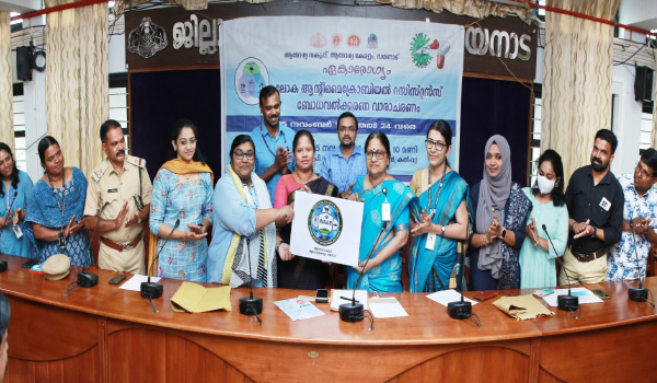 ആന്റി മൈക്രോബിയൽ റസിസ്റ്റൻസ് അവബോധ വാരാചരണത്തിന് തുടക്കമായി  ജില്ലാ കളക്ടർ ഡി.ആർ മേഘശ്രീ ഉദ്ഘാടനം ചെയ്തു