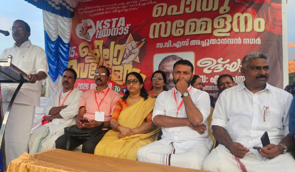 കേരള സ്കൂൾ ടീച്ചേഴ്സ് അസോസിയേഷൻ(കെഎസ്ടിഎ) മുപ്പത്തിയഞ്ചാം ജില്ലാ സമ്മേളനത്തിന് ഉജ്വല തുടക്കം