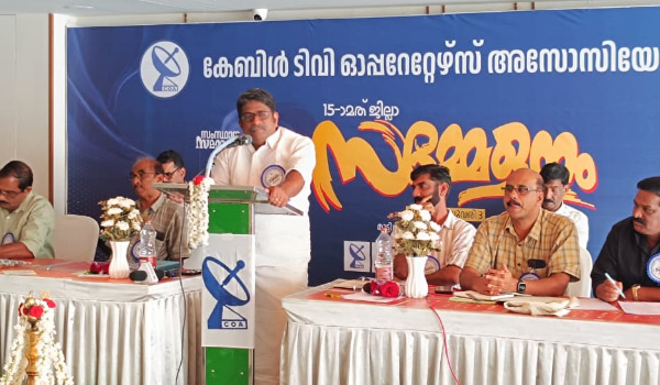 'കെ.എസ്.ഇ.ബി. പോസ്റ്റ് വാടക':  കോടതി വിധി നടപ്പാക്കണമെന്ന് സി.ഒ.എ.