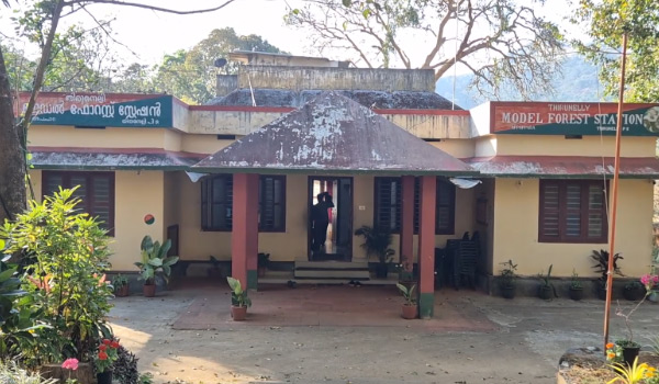 കാര്‍ബണ്‍ നെഗറ്റീവ്  പദവി കരസ്ഥമാക്കി  തിരുനെല്ലി മോഡല്‍ ഫോറസ്റ്റ് സ്റ്റേഷന്‍
