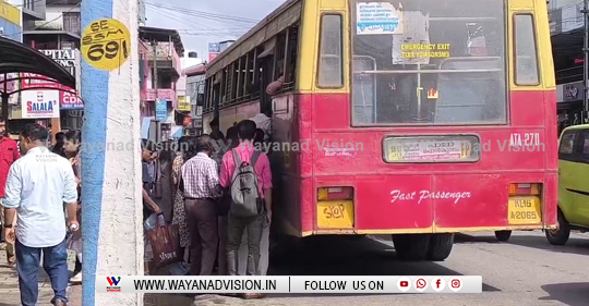 സ്വകാര്യ പണിമുടക്ക് യാത്രക്കാരെ വലച്ചു.